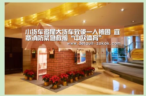 zoty体育