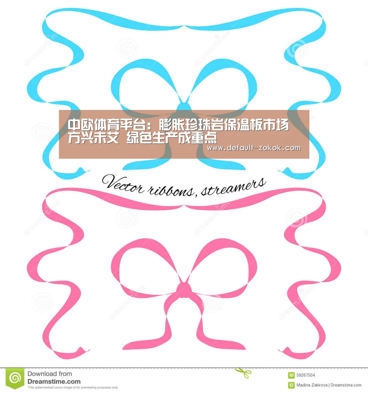 zoty体育