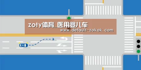 zoty体育_医用婴儿车(图1) 中欧体育