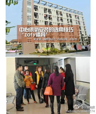中心供氧安装的选用技巧‘zoty体育’(图1) 中欧体育官网