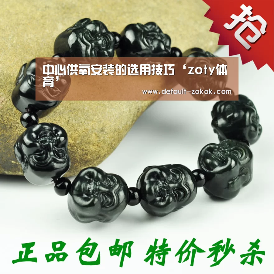 中心供氧安装的选用技巧‘zoty体育’(图3) 中欧体育