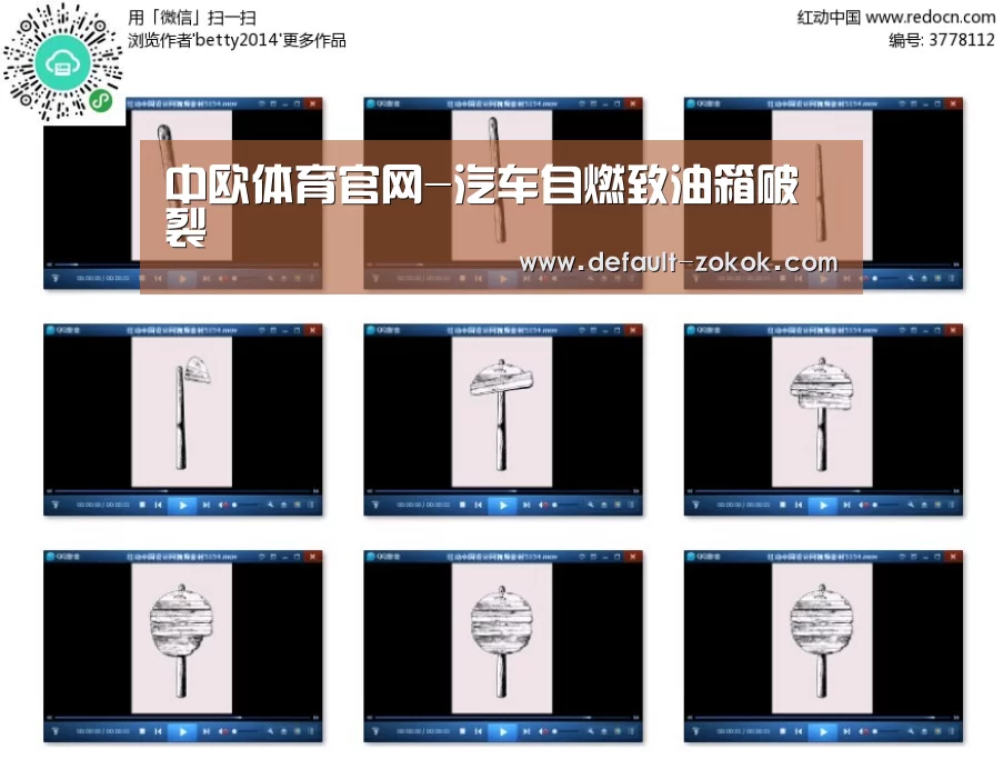 中欧体育官网-汽车自燃致油箱破裂(图1) zoty体育