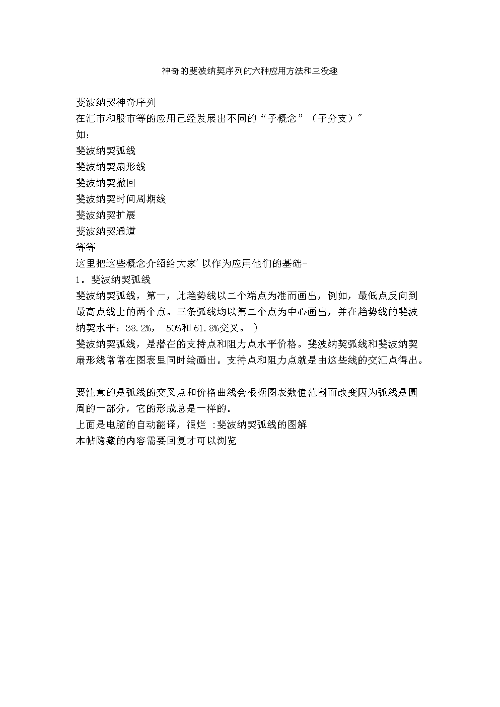 云南白癜风医院:治疗白斑要选正规医院“zoty体育”(图1) 中欧体育