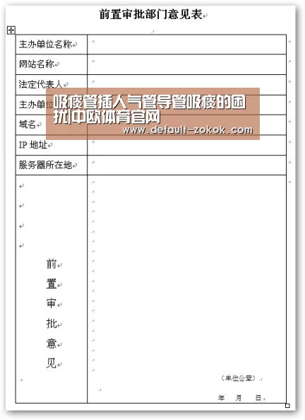 吸痰管插人气管导管吸痰的困扰|中欧体育官网(图1) 中欧体育